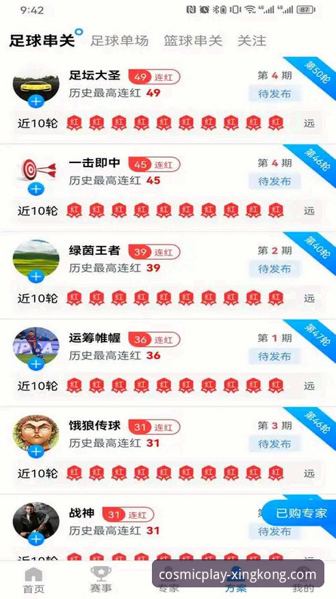 星空体育APP下载链接常见问题 星空体育APP下载链接常见问题详解