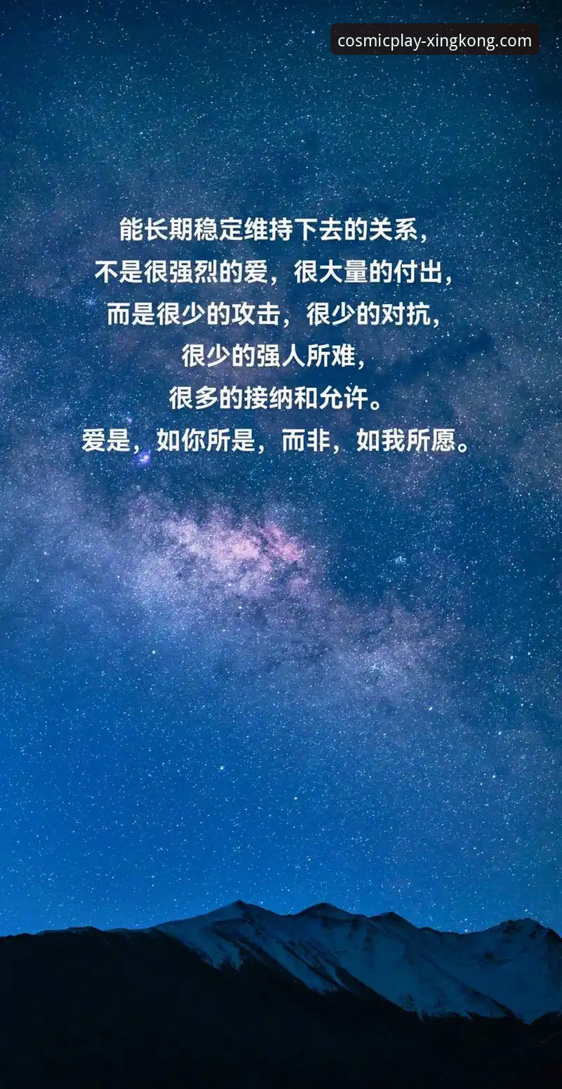 星空体育APP大小深度评测：一位老用户的实际体验与实用指南