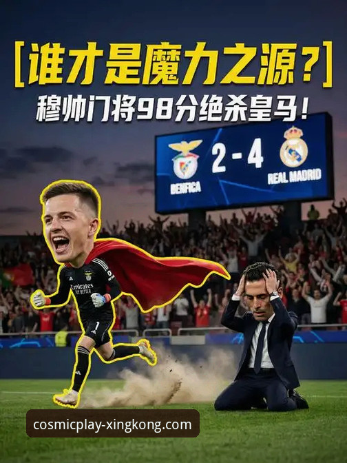 球迷视角下的意大利足球困局——资深用户分享在星空体育平台看球心得