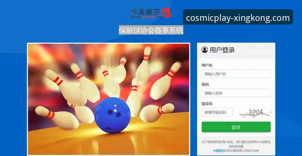 星空体育数据服务实用教程：从入门到精通的操作指南