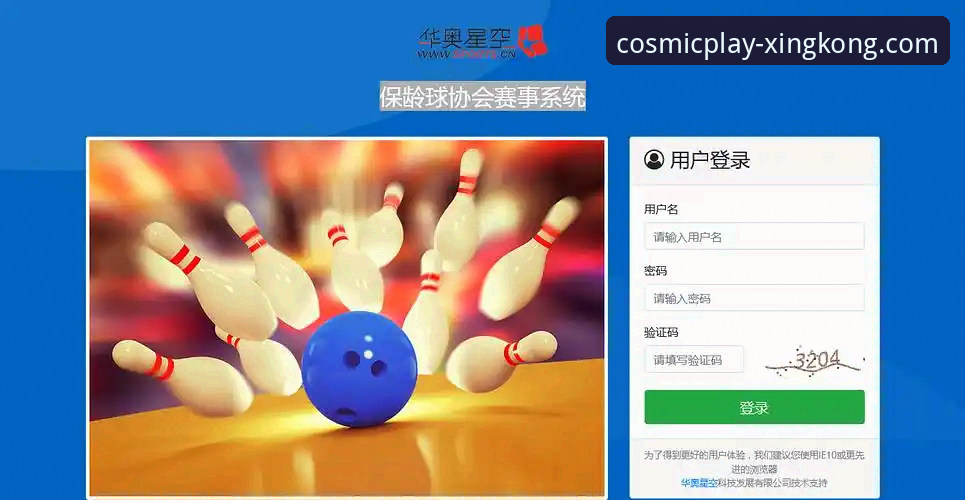 星空体育安卓安装包2026最新版本详解：功能升级与下载指南